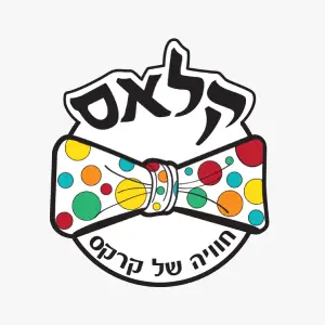 קרקס קלאס- סדנאות ומופעי קרקס