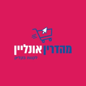 מהדרין אונליין - סופרמרקט